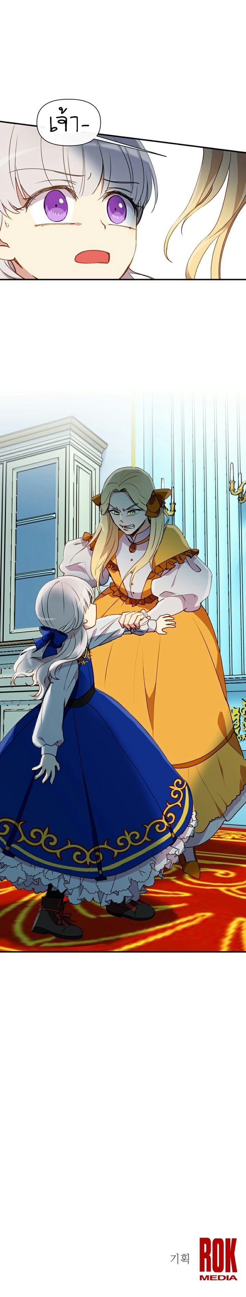 Manga-lc-com อ่านมังงะ อ่านการ์ตูน ออนไลน์ ฟรี The Monster Duchess and Contract Princess ตอนที่ 1 2 3 4 5 6 7 8 9 10 11 12 13 14 ฟรี ไม่มีโฆษณา Manga-lc - อ่าน มังงะ อ่าน การ์ตูน ออนไลน์ อ่านมังงะ ฟรี