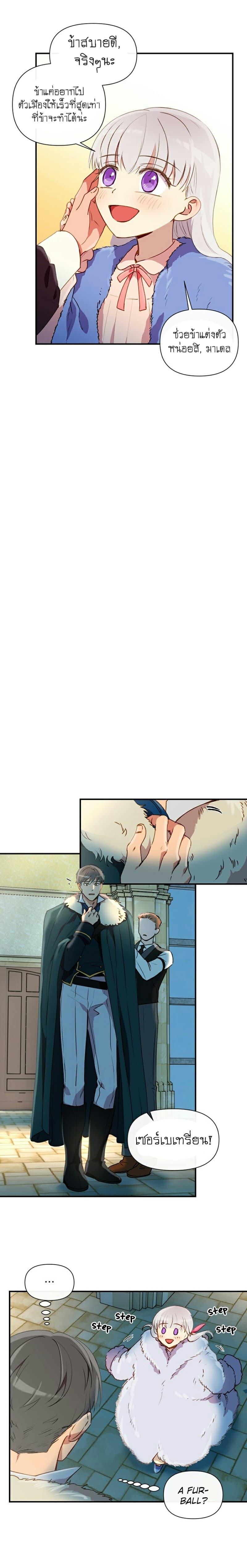 Manga-lc-com อ่านมังงะ อ่านการ์ตูน ออนไลน์ ฟรี The Monster Duchess and Contract Princess ตอนที่ 1 2 3 4 5 6 7 8 9 10 11 12 13 14 ฟรี ไม่มีโฆษณา Manga-lc - อ่าน มังงะ อ่าน การ์ตูน ออนไลน์ อ่านมังงะ ฟรี