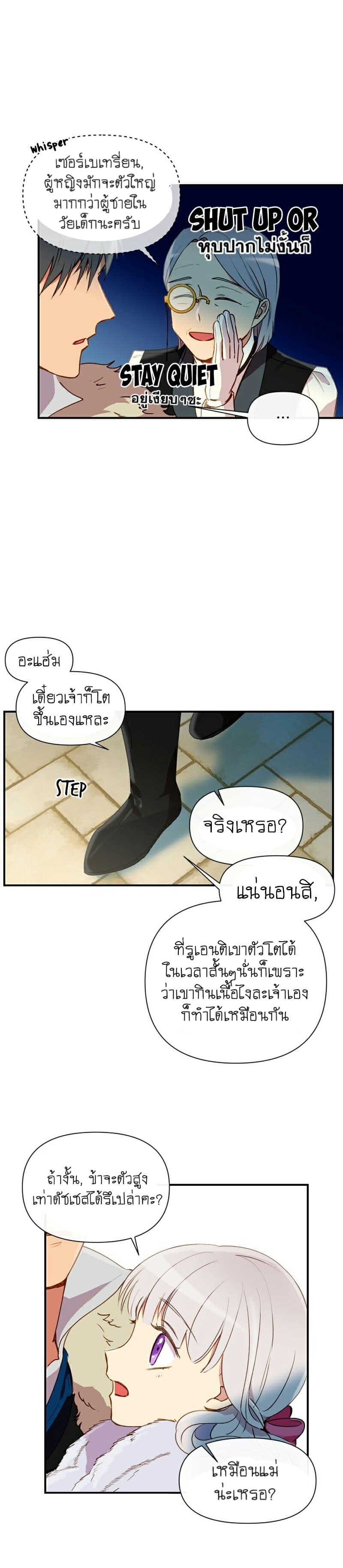 Manga-lc-com อ่านมังงะ อ่านการ์ตูน ออนไลน์ ฟรี The Monster Duchess and Contract Princess ตอนที่ 1 2 3 4 5 6 7 8 9 10 11 12 13 14 ฟรี ไม่มีโฆษณา Manga-lc - อ่าน มังงะ อ่าน การ์ตูน ออนไลน์ อ่านมังงะ ฟรี