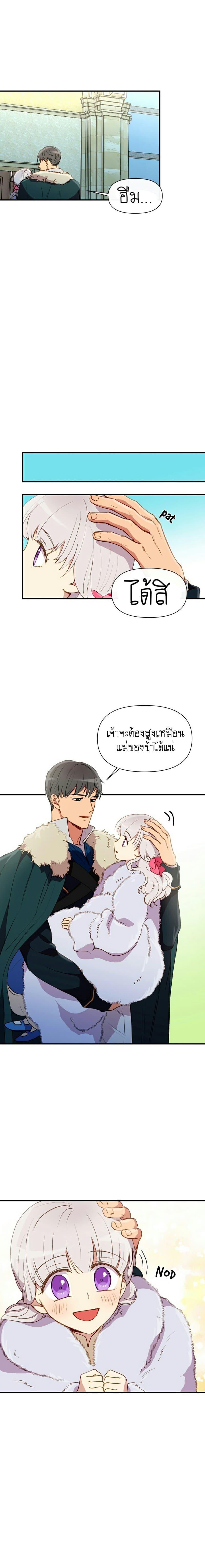 Manga-lc-com อ่านมังงะ อ่านการ์ตูน ออนไลน์ ฟรี The Monster Duchess and Contract Princess ตอนที่ 1 2 3 4 5 6 7 8 9 10 11 12 13 14 ฟรี ไม่มีโฆษณา Manga-lc - อ่าน มังงะ อ่าน การ์ตูน ออนไลน์ อ่านมังงะ ฟรี