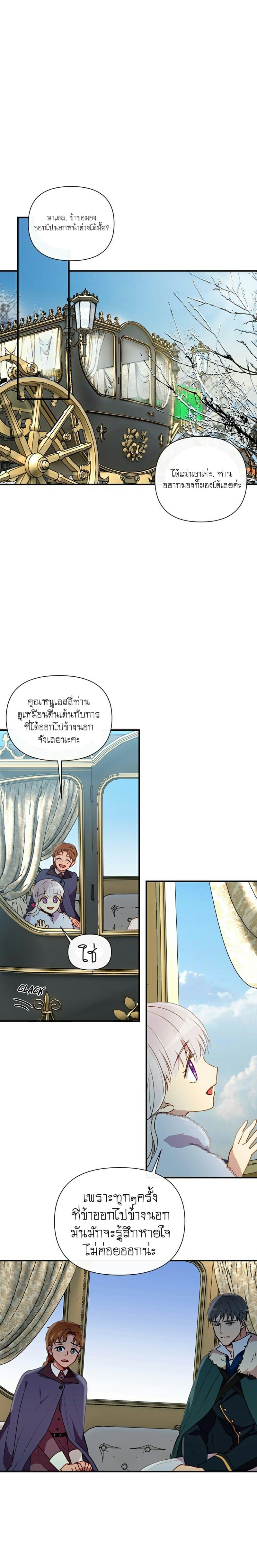 Manga-lc-com อ่านมังงะ อ่านการ์ตูน ออนไลน์ ฟรี The Monster Duchess and Contract Princess ตอนที่ 1 2 3 4 5 6 7 8 9 10 11 12 13 14 ฟรี ไม่มีโฆษณา Manga-lc - อ่าน มังงะ อ่าน การ์ตูน ออนไลน์ อ่านมังงะ ฟรี