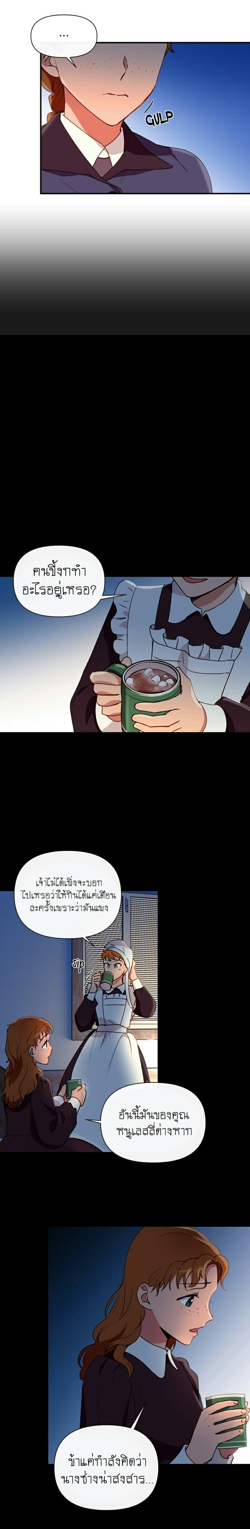 Manga-lc-com อ่านมังงะ อ่านการ์ตูน ออนไลน์ ฟรี The Monster Duchess and Contract Princess ตอนที่ 1 2 3 4 5 6 7 8 9 10 11 12 13 14 ฟรี ไม่มีโฆษณา Manga-lc - อ่าน มังงะ อ่าน การ์ตูน ออนไลน์ อ่านมังงะ ฟรี