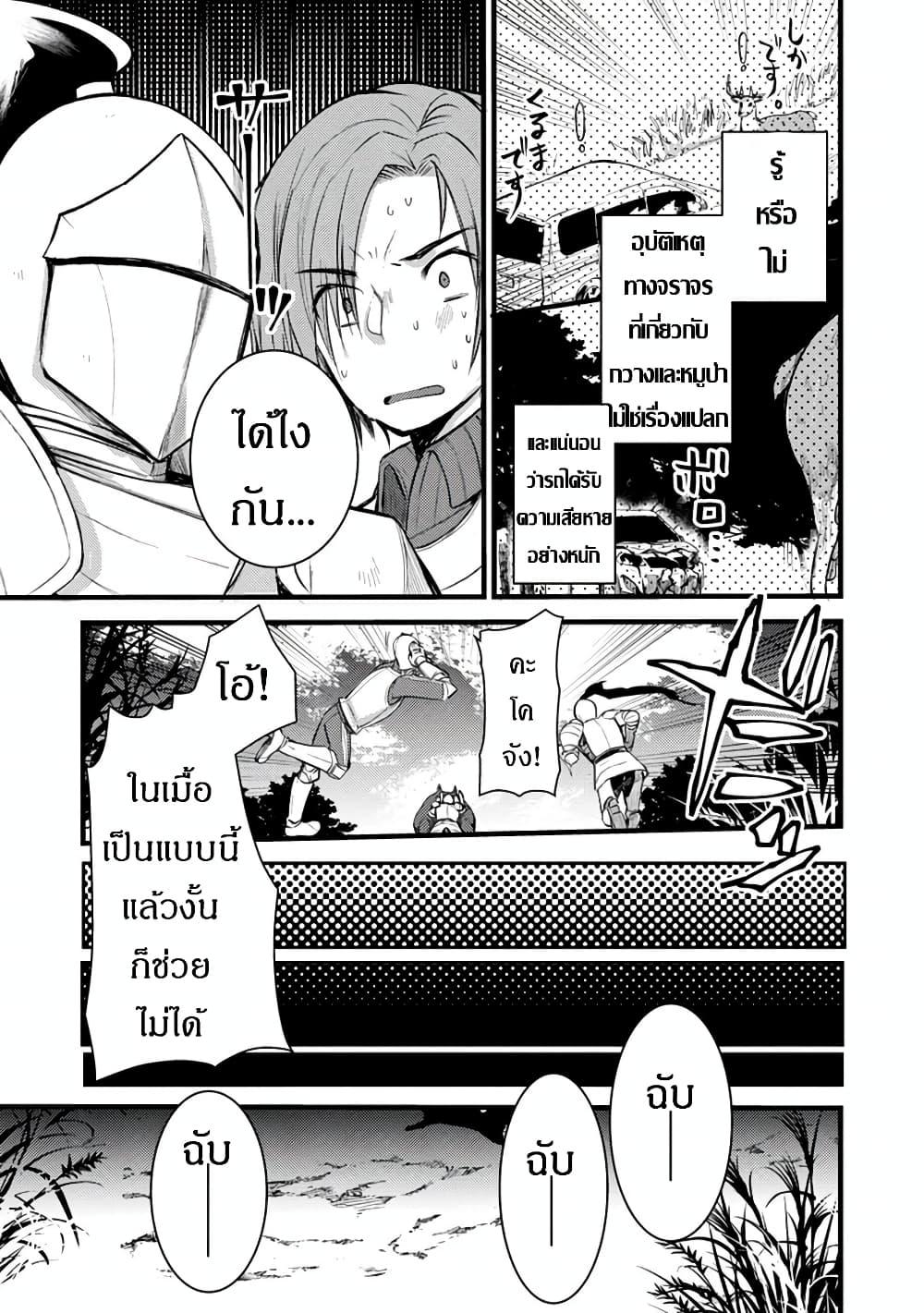 Manga-lc-com อ่านมังงะ อ่านการ์ตูน ออนไลน์ ฟรี Yuusha ni Narenakatta Sanbaka Torio wa, Kyou mo Otoko Meshi o Koshirareru ตอนที่ 1 2 3 4 5 6 7 8 9 10 11 12 13 14 ฟรี ไม่มีโฆษณา Manga-lc - อ่าน มังงะ อ่าน การ์ตูน ออนไลน์ อ่านมังงะ ฟรี