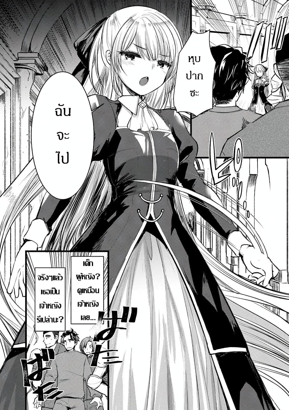 Manga-lc-com อ่านมังงะ อ่านการ์ตูน ออนไลน์ ฟรี Yuusha ni Narenakatta Sanbaka Torio wa, Kyou mo Otoko Meshi o Koshirareru ตอนที่ 1 2 3 4 5 6 7 8 9 10 11 12 13 14 ฟรี ไม่มีโฆษณา Manga-lc - อ่าน มังงะ อ่าน การ์ตูน ออนไลน์ อ่านมังงะ ฟรี