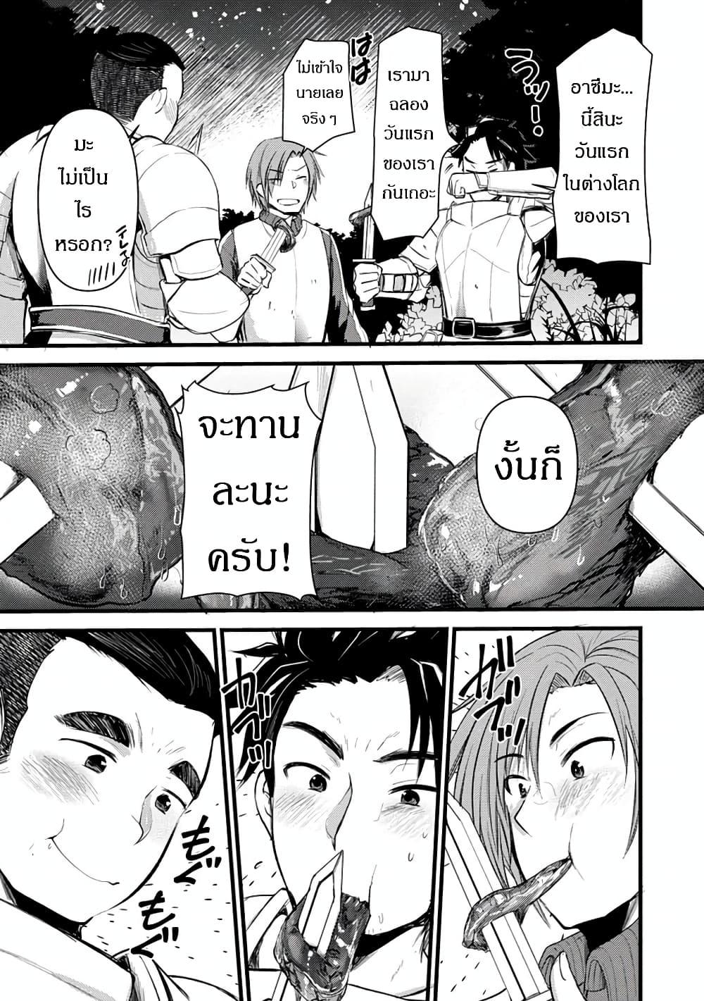 Manga-lc-com อ่านมังงะ อ่านการ์ตูน ออนไลน์ ฟรี Yuusha ni Narenakatta Sanbaka Torio wa, Kyou mo Otoko Meshi o Koshirareru ตอนที่ 1 2 3 4 5 6 7 8 9 10 11 12 13 14 ฟรี ไม่มีโฆษณา Manga-lc - อ่าน มังงะ อ่าน การ์ตูน ออนไลน์ อ่านมังงะ ฟรี