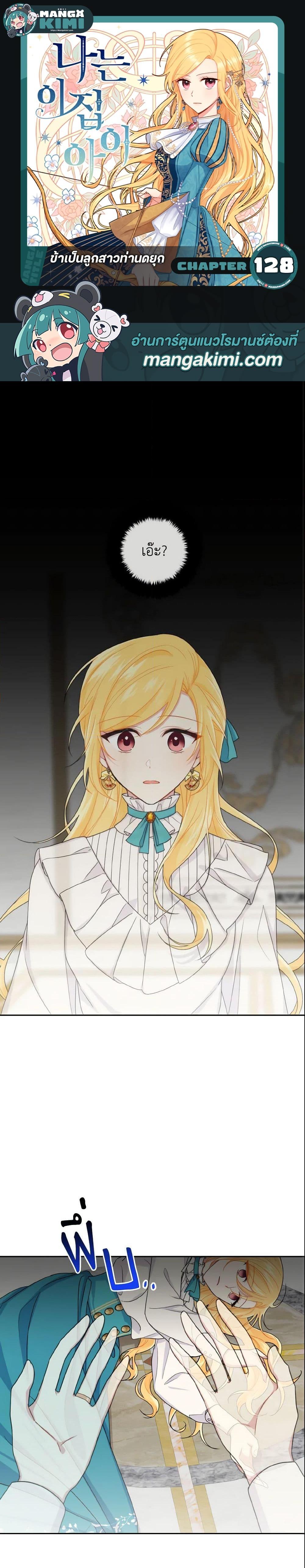 Manga-lc-com อ่านมังงะ อ่านการ์ตูน ออนไลน์ ฟรี I Belong to House Castielo ตอนที่ 1 2 3 4 5 6 7 8 9 10 11 12 13 14 ฟรี ไม่มีโฆษณา Manga-lc - อ่าน มังงะ อ่าน การ์ตูน ออนไลน์ อ่านมังงะ ฟรี