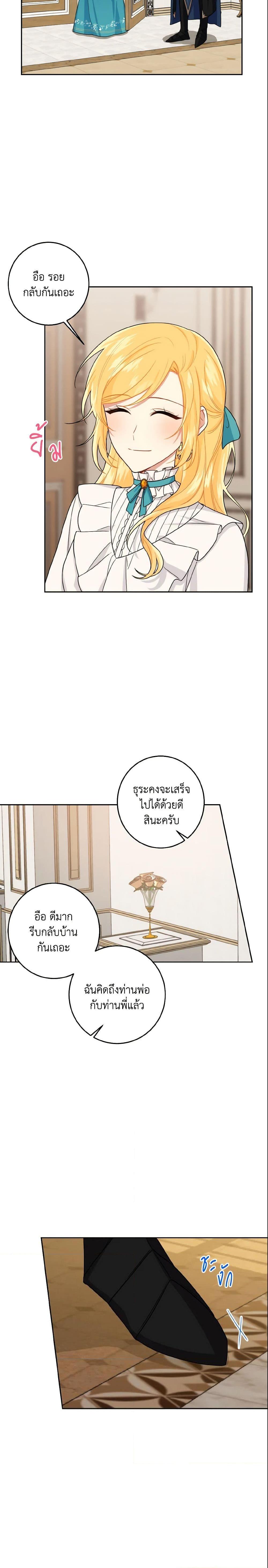 Manga-lc-com อ่านมังงะ อ่านการ์ตูน ออนไลน์ ฟรี I Belong to House Castielo ตอนที่ 1 2 3 4 5 6 7 8 9 10 11 12 13 14 ฟรี ไม่มีโฆษณา Manga-lc - อ่าน มังงะ อ่าน การ์ตูน ออนไลน์ อ่านมังงะ ฟรี