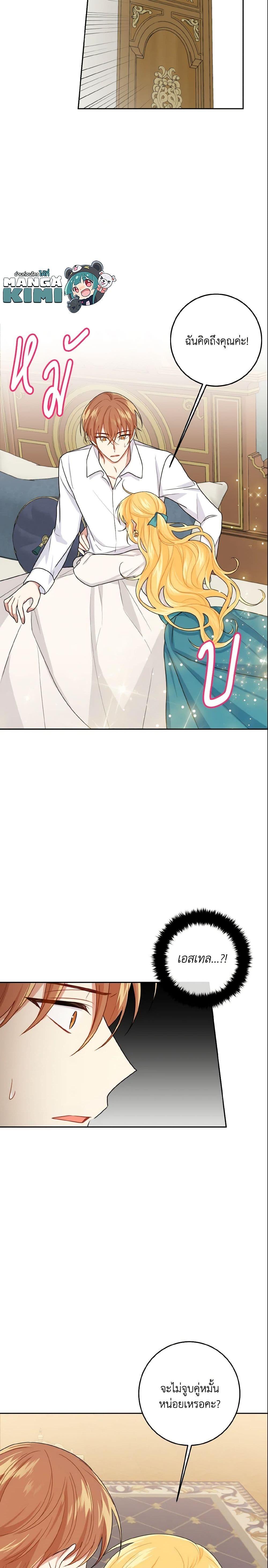 Manga-lc-com อ่านมังงะ อ่านการ์ตูน ออนไลน์ ฟรี I Belong to House Castielo ตอนที่ 1 2 3 4 5 6 7 8 9 10 11 12 13 14 ฟรี ไม่มีโฆษณา Manga-lc - อ่าน มังงะ อ่าน การ์ตูน ออนไลน์ อ่านมังงะ ฟรี