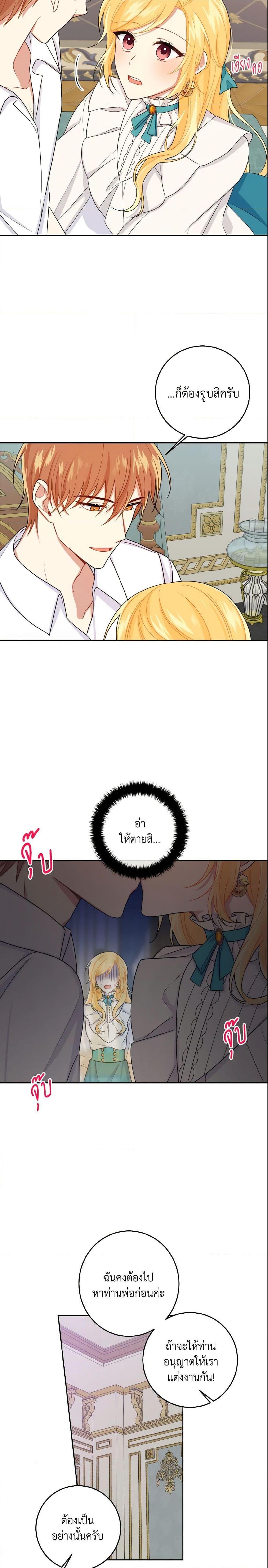 Manga-lc-com อ่านมังงะ อ่านการ์ตูน ออนไลน์ ฟรี I Belong to House Castielo ตอนที่ 1 2 3 4 5 6 7 8 9 10 11 12 13 14 ฟรี ไม่มีโฆษณา Manga-lc - อ่าน มังงะ อ่าน การ์ตูน ออนไลน์ อ่านมังงะ ฟรี