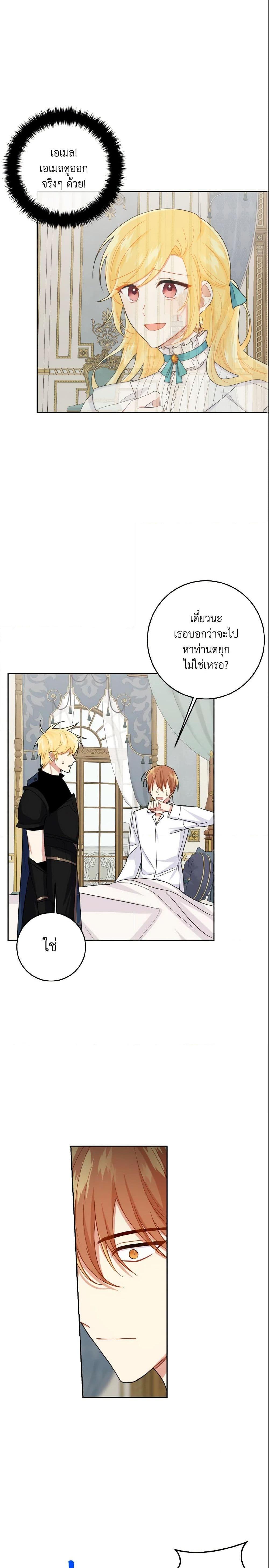 Manga-lc-com อ่านมังงะ อ่านการ์ตูน ออนไลน์ ฟรี I Belong to House Castielo ตอนที่ 1 2 3 4 5 6 7 8 9 10 11 12 13 14 ฟรี ไม่มีโฆษณา Manga-lc - อ่าน มังงะ อ่าน การ์ตูน ออนไลน์ อ่านมังงะ ฟรี