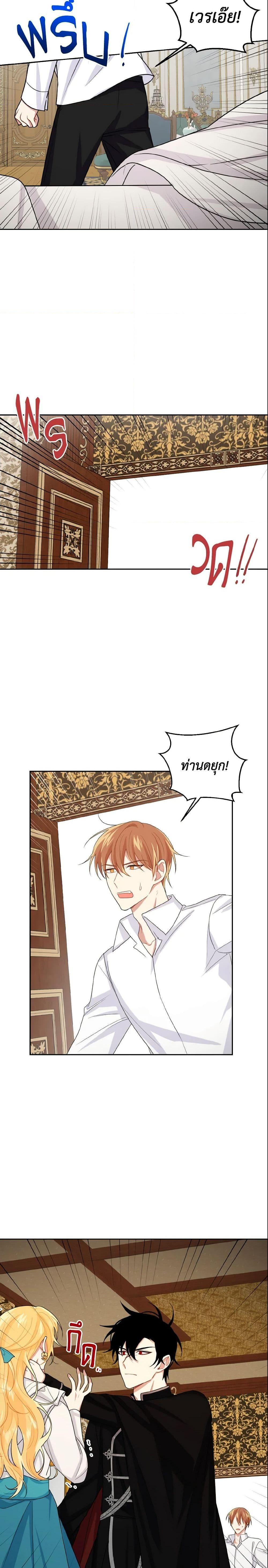 Manga-lc-com อ่านมังงะ อ่านการ์ตูน ออนไลน์ ฟรี I Belong to House Castielo ตอนที่ 1 2 3 4 5 6 7 8 9 10 11 12 13 14 ฟรี ไม่มีโฆษณา Manga-lc - อ่าน มังงะ อ่าน การ์ตูน ออนไลน์ อ่านมังงะ ฟรี