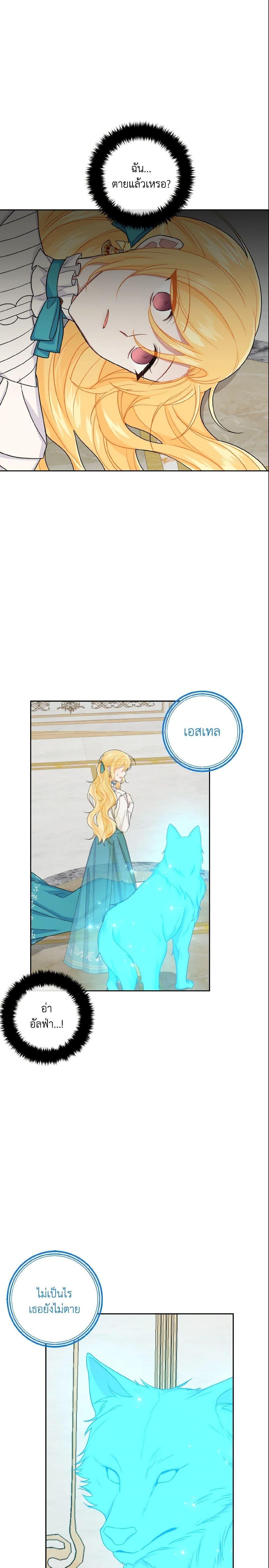 Manga-lc-com อ่านมังงะ อ่านการ์ตูน ออนไลน์ ฟรี I Belong to House Castielo ตอนที่ 1 2 3 4 5 6 7 8 9 10 11 12 13 14 ฟรี ไม่มีโฆษณา Manga-lc - อ่าน มังงะ อ่าน การ์ตูน ออนไลน์ อ่านมังงะ ฟรี