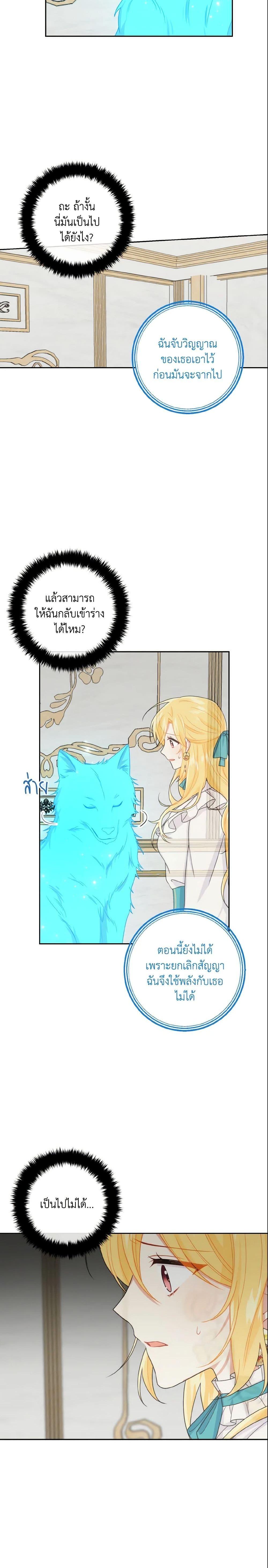 Manga-lc-com อ่านมังงะ อ่านการ์ตูน ออนไลน์ ฟรี I Belong to House Castielo ตอนที่ 1 2 3 4 5 6 7 8 9 10 11 12 13 14 ฟรี ไม่มีโฆษณา Manga-lc - อ่าน มังงะ อ่าน การ์ตูน ออนไลน์ อ่านมังงะ ฟรี