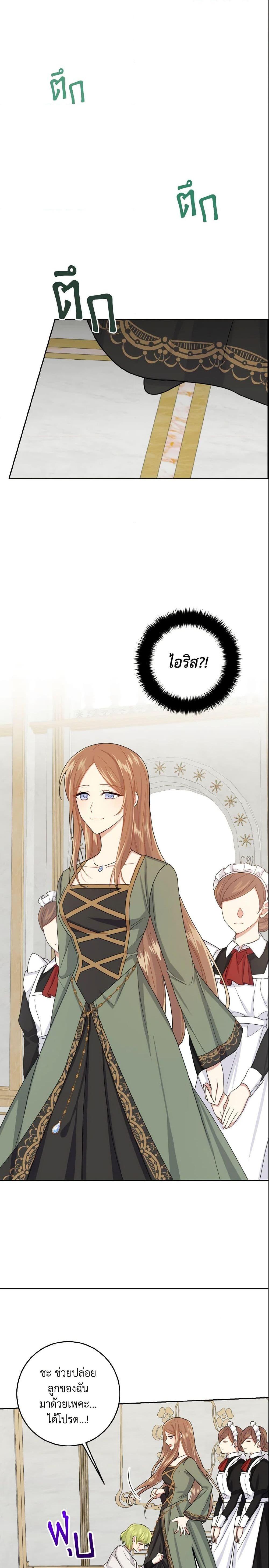 Manga-lc-com อ่านมังงะ อ่านการ์ตูน ออนไลน์ ฟรี I Belong to House Castielo ตอนที่ 1 2 3 4 5 6 7 8 9 10 11 12 13 14 ฟรี ไม่มีโฆษณา Manga-lc - อ่าน มังงะ อ่าน การ์ตูน ออนไลน์ อ่านมังงะ ฟรี