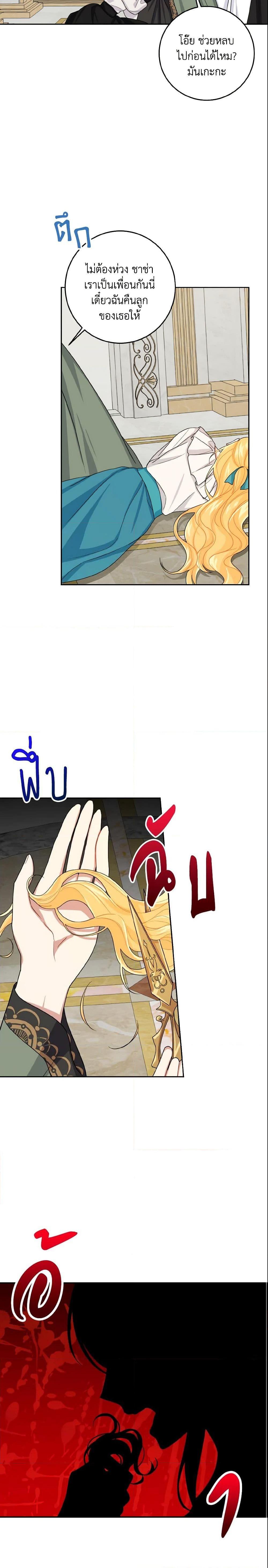 Manga-lc-com อ่านมังงะ อ่านการ์ตูน ออนไลน์ ฟรี I Belong to House Castielo ตอนที่ 1 2 3 4 5 6 7 8 9 10 11 12 13 14 ฟรี ไม่มีโฆษณา Manga-lc - อ่าน มังงะ อ่าน การ์ตูน ออนไลน์ อ่านมังงะ ฟรี