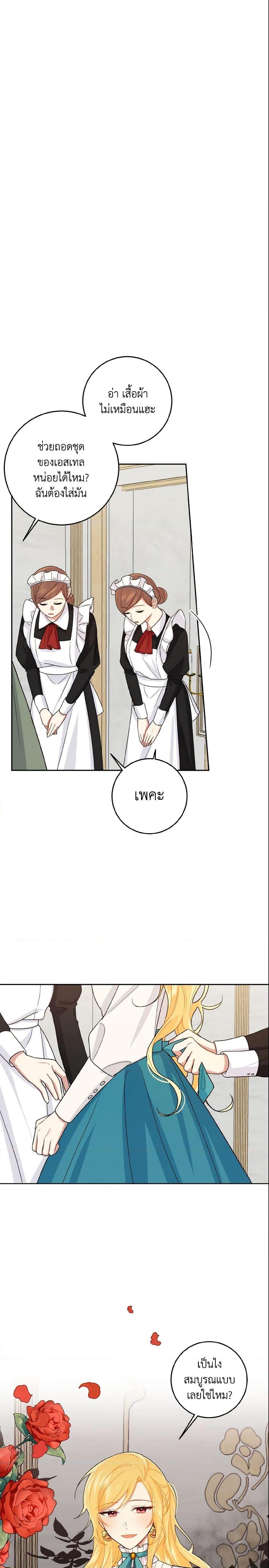 Manga-lc-com อ่านมังงะ อ่านการ์ตูน ออนไลน์ ฟรี I Belong to House Castielo ตอนที่ 1 2 3 4 5 6 7 8 9 10 11 12 13 14 ฟรี ไม่มีโฆษณา Manga-lc - อ่าน มังงะ อ่าน การ์ตูน ออนไลน์ อ่านมังงะ ฟรี