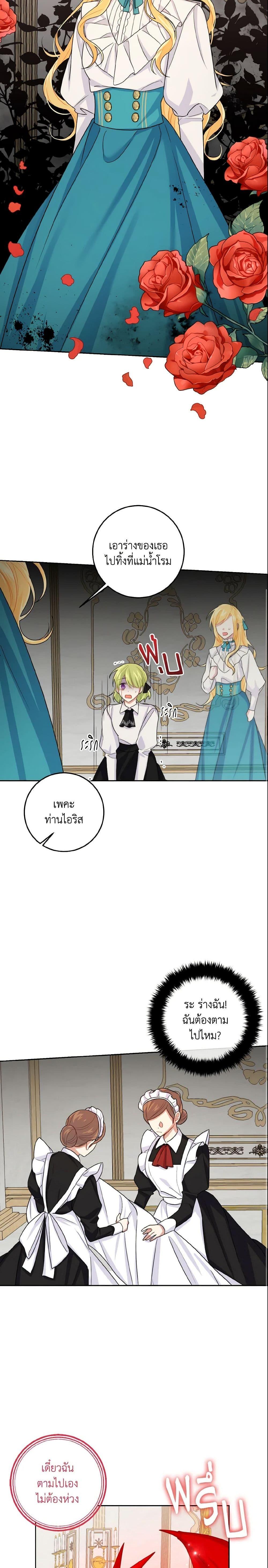 Manga-lc-com อ่านมังงะ อ่านการ์ตูน ออนไลน์ ฟรี I Belong to House Castielo ตอนที่ 1 2 3 4 5 6 7 8 9 10 11 12 13 14 ฟรี ไม่มีโฆษณา Manga-lc - อ่าน มังงะ อ่าน การ์ตูน ออนไลน์ อ่านมังงะ ฟรี