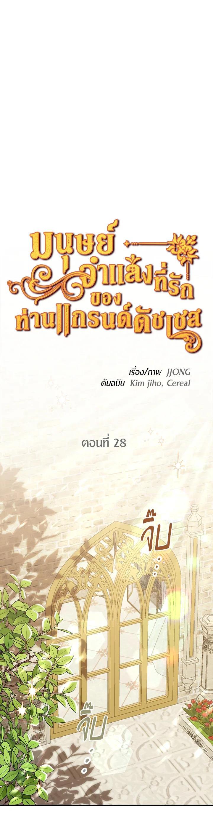 Manga-lc-com อ่านมังงะ อ่านการ์ตูน ออนไลน์ ฟรี The Grand Duke’s Pet ตอนที่ 1 2 3 4 5 6 7 8 9 10 11 12 13 14 ฟรี ไม่มีโฆษณา Manga-lc - อ่าน มังงะ อ่าน การ์ตูน ออนไลน์ อ่านมังงะ ฟรี