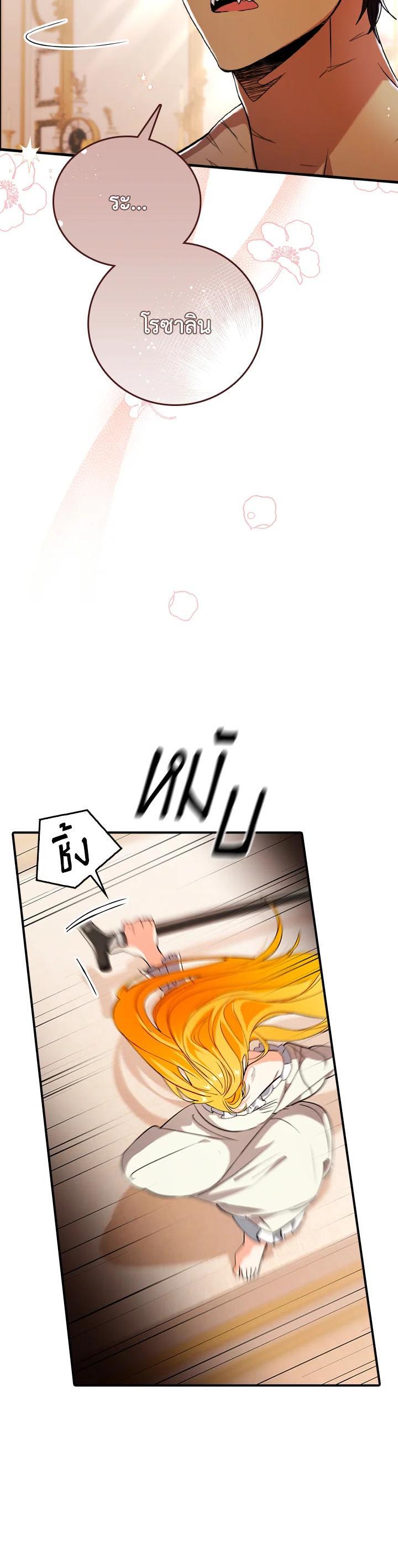 Manga-lc-com อ่านมังงะ อ่านการ์ตูน ออนไลน์ ฟรี The Grand Duke’s Pet ตอนที่ 1 2 3 4 5 6 7 8 9 10 11 12 13 14 ฟรี ไม่มีโฆษณา Manga-lc - อ่าน มังงะ อ่าน การ์ตูน ออนไลน์ อ่านมังงะ ฟรี