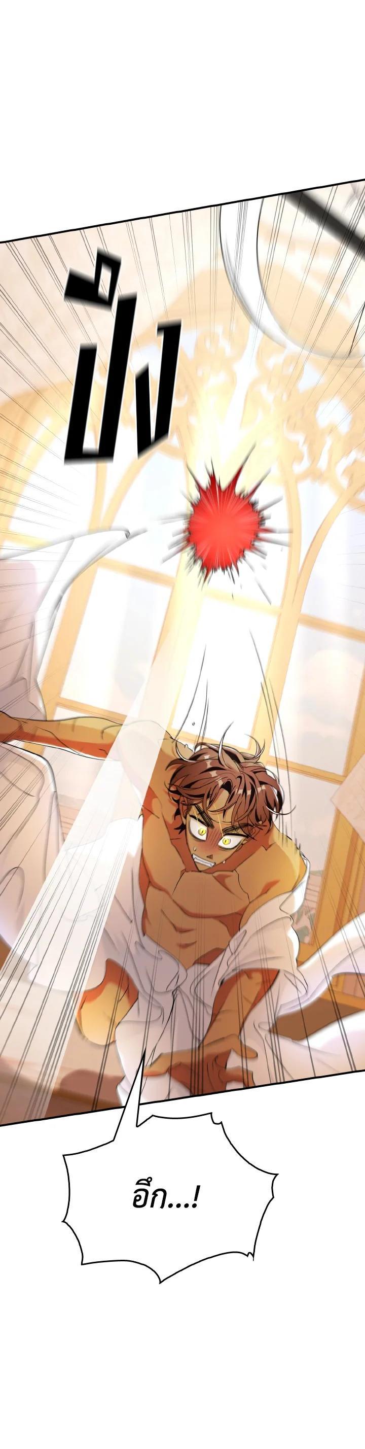 Manga-lc-com อ่านมังงะ อ่านการ์ตูน ออนไลน์ ฟรี The Grand Duke’s Pet ตอนที่ 1 2 3 4 5 6 7 8 9 10 11 12 13 14 ฟรี ไม่มีโฆษณา Manga-lc - อ่าน มังงะ อ่าน การ์ตูน ออนไลน์ อ่านมังงะ ฟรี