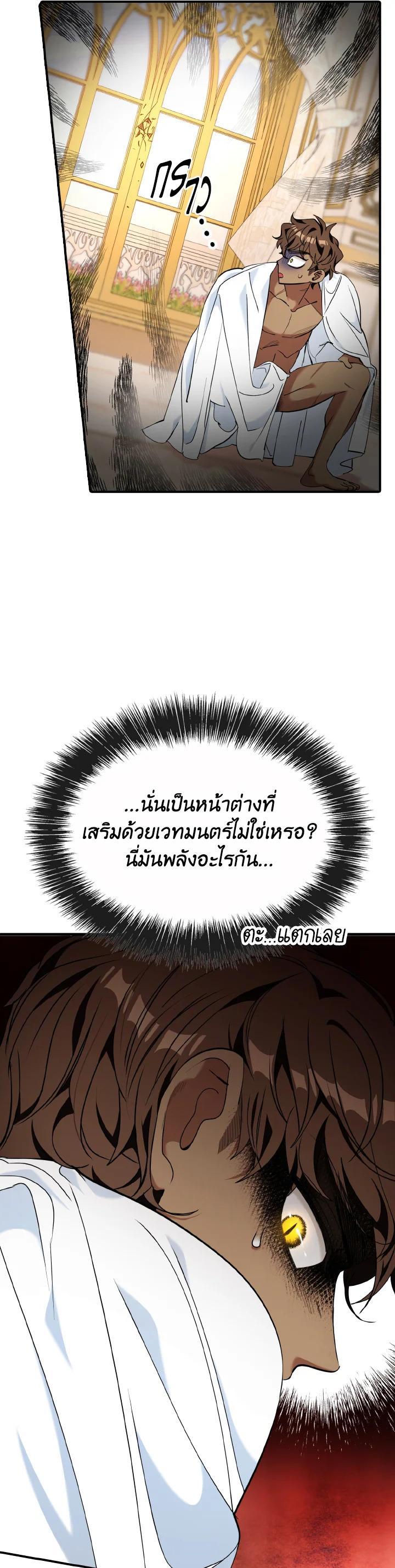 Manga-lc-com อ่านมังงะ อ่านการ์ตูน ออนไลน์ ฟรี The Grand Duke’s Pet ตอนที่ 1 2 3 4 5 6 7 8 9 10 11 12 13 14 ฟรี ไม่มีโฆษณา Manga-lc - อ่าน มังงะ อ่าน การ์ตูน ออนไลน์ อ่านมังงะ ฟรี