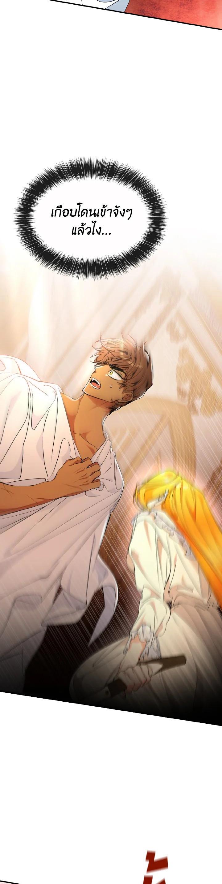 Manga-lc-com อ่านมังงะ อ่านการ์ตูน ออนไลน์ ฟรี The Grand Duke’s Pet ตอนที่ 1 2 3 4 5 6 7 8 9 10 11 12 13 14 ฟรี ไม่มีโฆษณา Manga-lc - อ่าน มังงะ อ่าน การ์ตูน ออนไลน์ อ่านมังงะ ฟรี