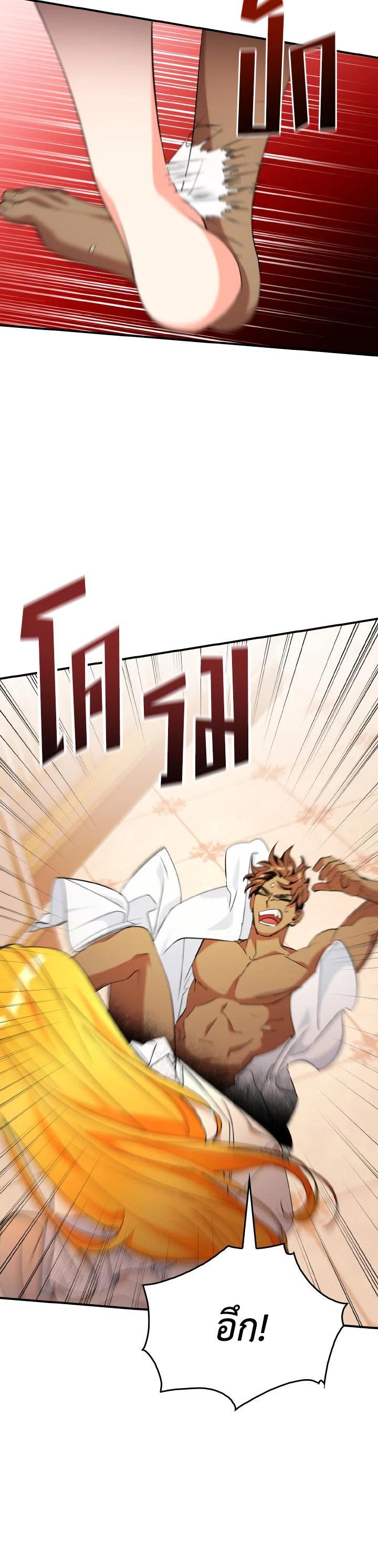 Manga-lc-com อ่านมังงะ อ่านการ์ตูน ออนไลน์ ฟรี The Grand Duke’s Pet ตอนที่ 1 2 3 4 5 6 7 8 9 10 11 12 13 14 ฟรี ไม่มีโฆษณา Manga-lc - อ่าน มังงะ อ่าน การ์ตูน ออนไลน์ อ่านมังงะ ฟรี