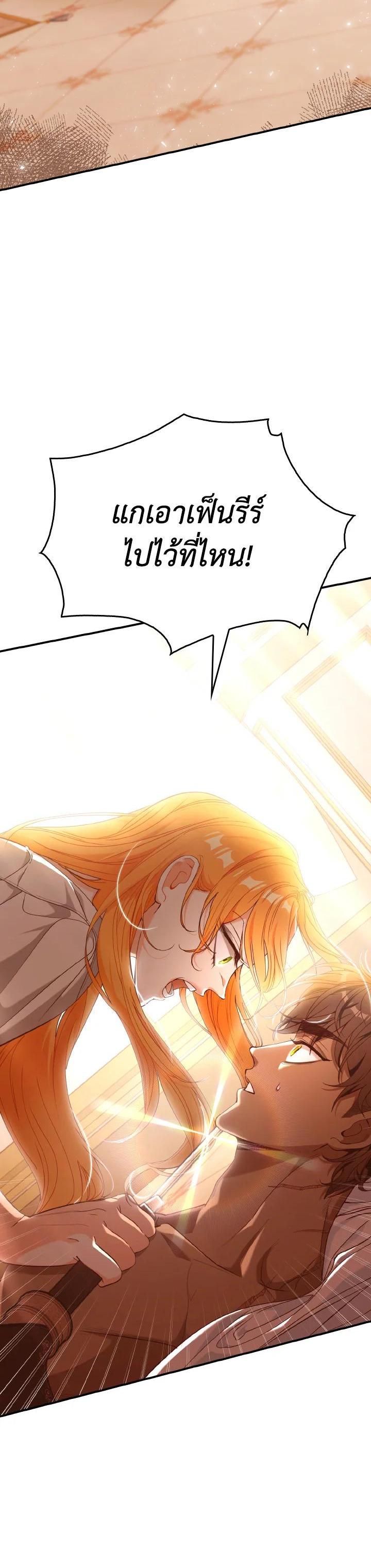 Manga-lc-com อ่านมังงะ อ่านการ์ตูน ออนไลน์ ฟรี The Grand Duke’s Pet ตอนที่ 1 2 3 4 5 6 7 8 9 10 11 12 13 14 ฟรี ไม่มีโฆษณา Manga-lc - อ่าน มังงะ อ่าน การ์ตูน ออนไลน์ อ่านมังงะ ฟรี