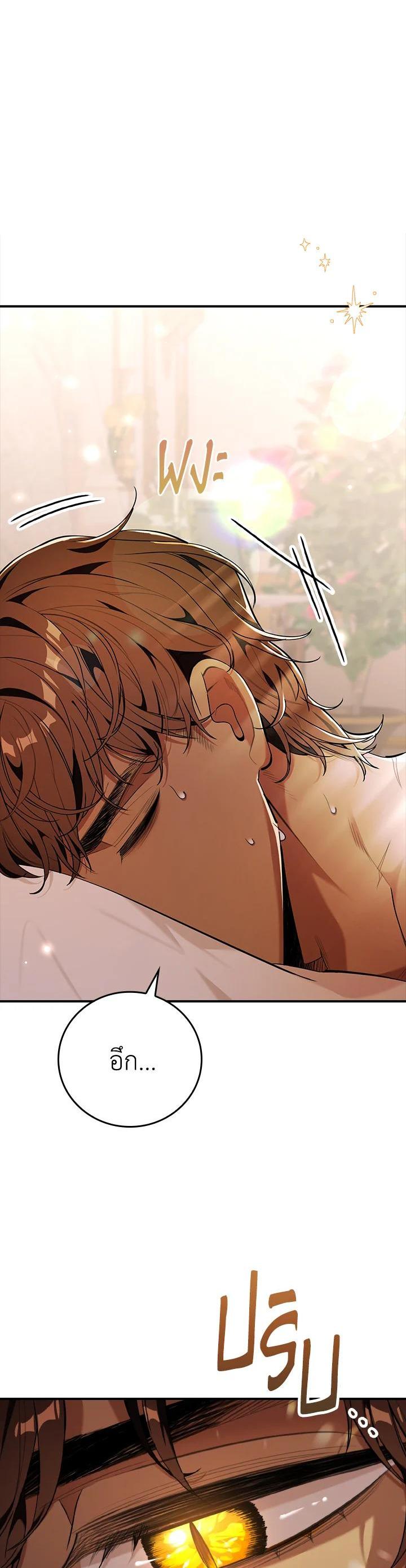 Manga-lc-com อ่านมังงะ อ่านการ์ตูน ออนไลน์ ฟรี The Grand Duke’s Pet ตอนที่ 1 2 3 4 5 6 7 8 9 10 11 12 13 14 ฟรี ไม่มีโฆษณา Manga-lc - อ่าน มังงะ อ่าน การ์ตูน ออนไลน์ อ่านมังงะ ฟรี