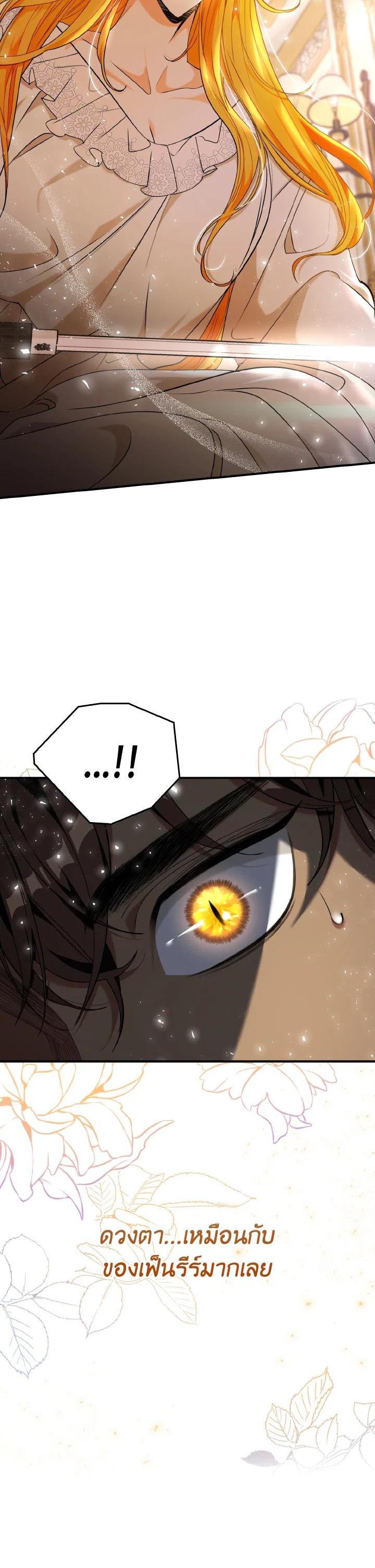 Manga-lc-com อ่านมังงะ อ่านการ์ตูน ออนไลน์ ฟรี The Grand Duke’s Pet ตอนที่ 1 2 3 4 5 6 7 8 9 10 11 12 13 14 ฟรี ไม่มีโฆษณา Manga-lc - อ่าน มังงะ อ่าน การ์ตูน ออนไลน์ อ่านมังงะ ฟรี