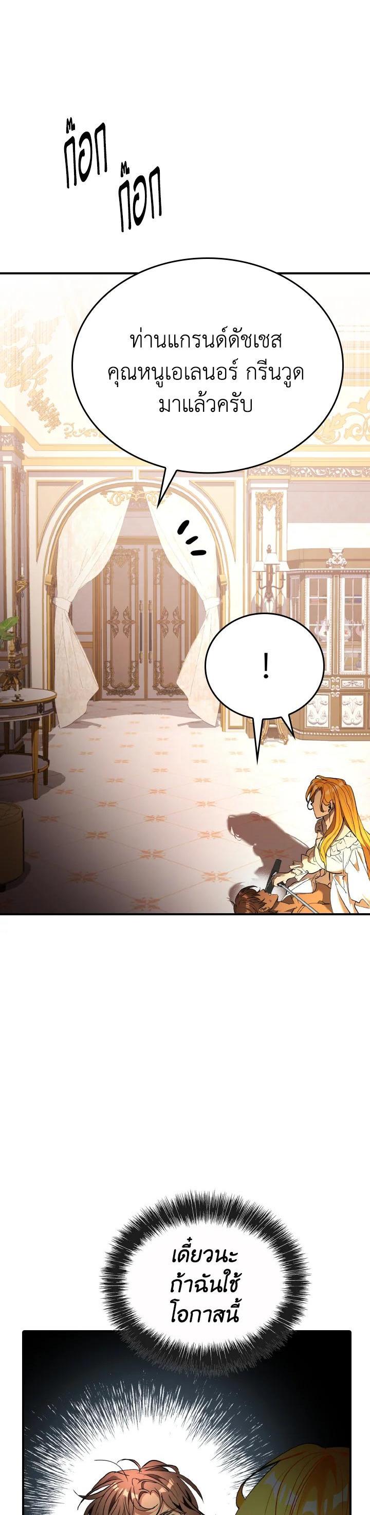 Manga-lc-com อ่านมังงะ อ่านการ์ตูน ออนไลน์ ฟรี The Grand Duke’s Pet ตอนที่ 1 2 3 4 5 6 7 8 9 10 11 12 13 14 ฟรี ไม่มีโฆษณา Manga-lc - อ่าน มังงะ อ่าน การ์ตูน ออนไลน์ อ่านมังงะ ฟรี