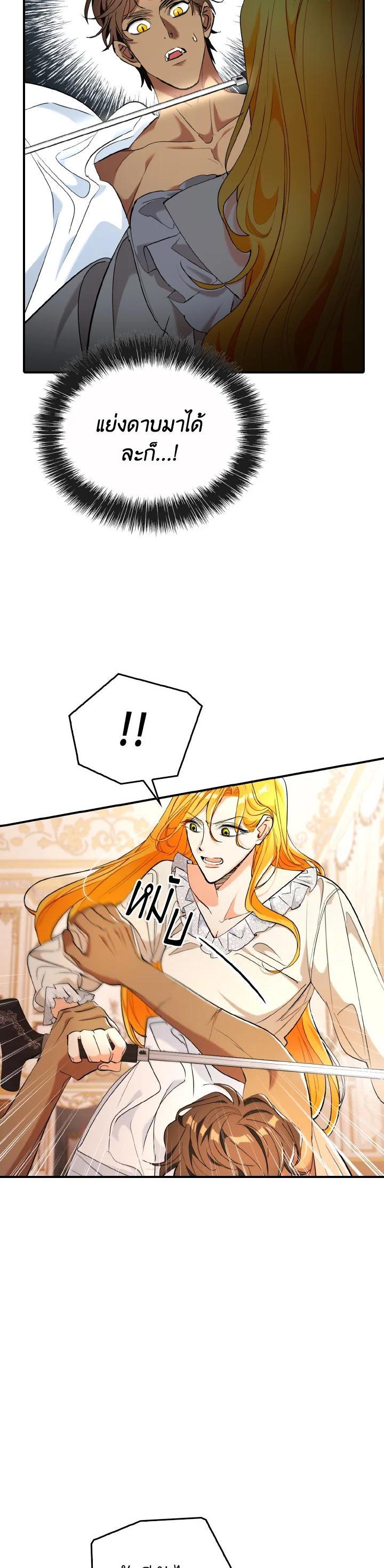 Manga-lc-com อ่านมังงะ อ่านการ์ตูน ออนไลน์ ฟรี The Grand Duke’s Pet ตอนที่ 1 2 3 4 5 6 7 8 9 10 11 12 13 14 ฟรี ไม่มีโฆษณา Manga-lc - อ่าน มังงะ อ่าน การ์ตูน ออนไลน์ อ่านมังงะ ฟรี