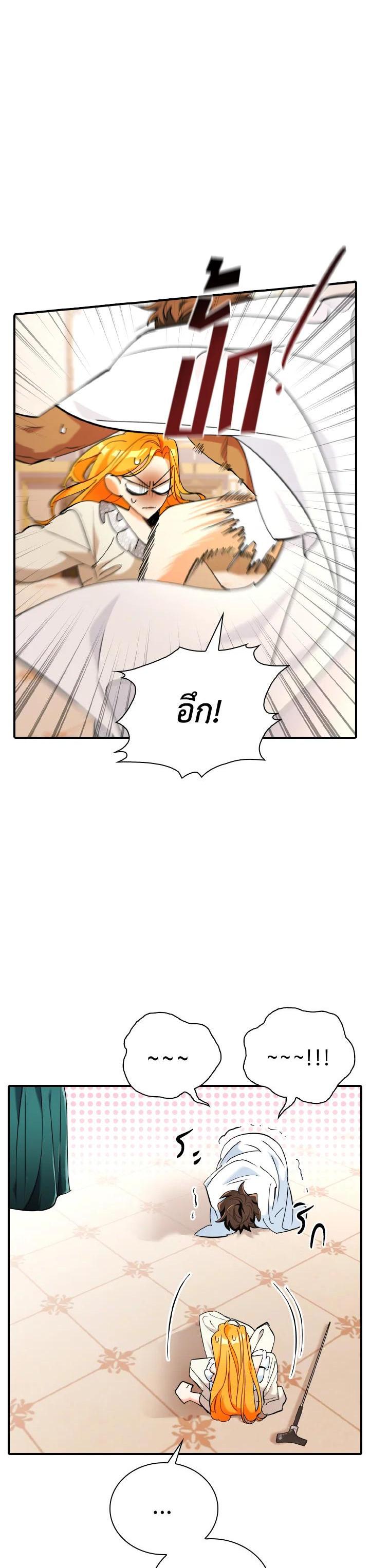 Manga-lc-com อ่านมังงะ อ่านการ์ตูน ออนไลน์ ฟรี The Grand Duke’s Pet ตอนที่ 1 2 3 4 5 6 7 8 9 10 11 12 13 14 ฟรี ไม่มีโฆษณา Manga-lc - อ่าน มังงะ อ่าน การ์ตูน ออนไลน์ อ่านมังงะ ฟรี