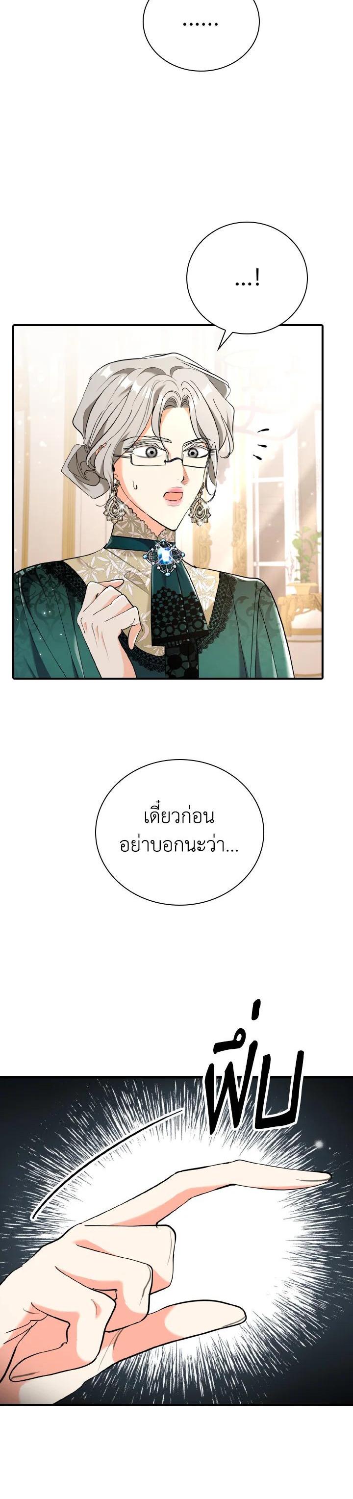 Manga-lc-com อ่านมังงะ อ่านการ์ตูน ออนไลน์ ฟรี The Grand Duke’s Pet ตอนที่ 1 2 3 4 5 6 7 8 9 10 11 12 13 14 ฟรี ไม่มีโฆษณา Manga-lc - อ่าน มังงะ อ่าน การ์ตูน ออนไลน์ อ่านมังงะ ฟรี