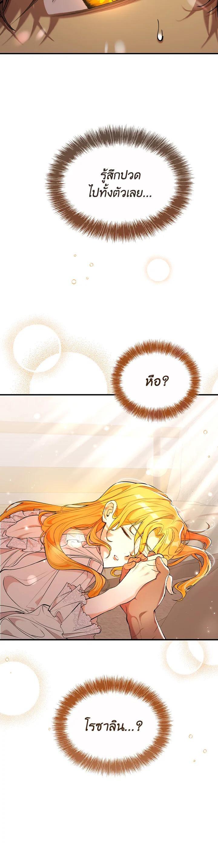 Manga-lc-com อ่านมังงะ อ่านการ์ตูน ออนไลน์ ฟรี The Grand Duke’s Pet ตอนที่ 1 2 3 4 5 6 7 8 9 10 11 12 13 14 ฟรี ไม่มีโฆษณา Manga-lc - อ่าน มังงะ อ่าน การ์ตูน ออนไลน์ อ่านมังงะ ฟรี