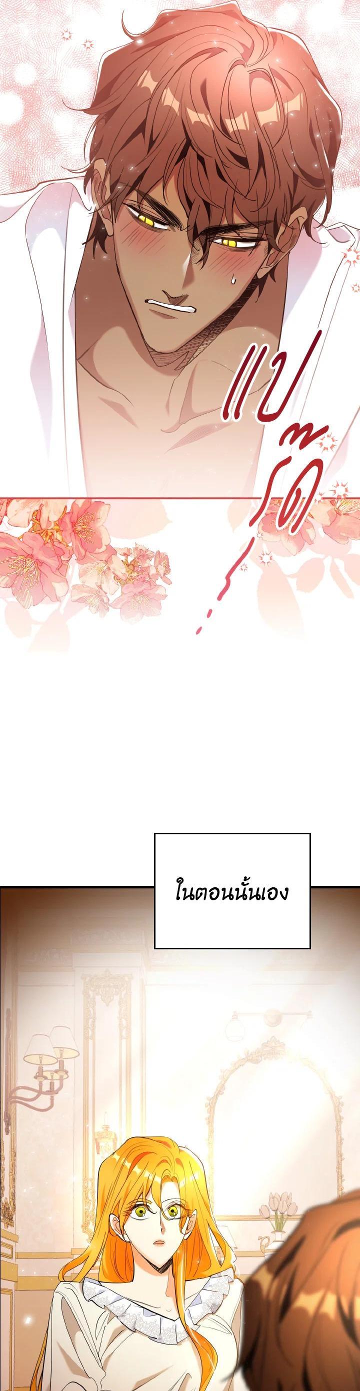 Manga-lc-com อ่านมังงะ อ่านการ์ตูน ออนไลน์ ฟรี The Grand Duke’s Pet ตอนที่ 1 2 3 4 5 6 7 8 9 10 11 12 13 14 ฟรี ไม่มีโฆษณา Manga-lc - อ่าน มังงะ อ่าน การ์ตูน ออนไลน์ อ่านมังงะ ฟรี