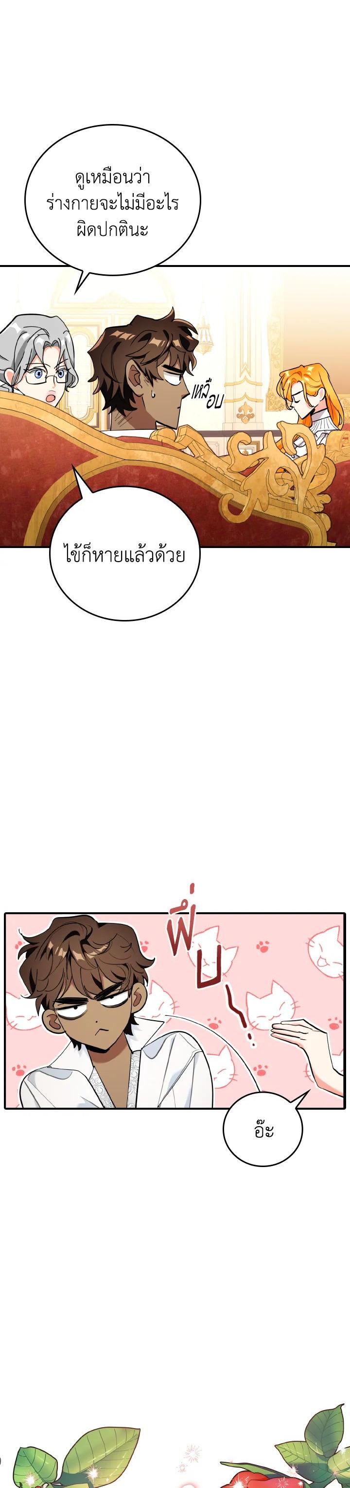 Manga-lc-com อ่านมังงะ อ่านการ์ตูน ออนไลน์ ฟรี The Grand Duke’s Pet ตอนที่ 1 2 3 4 5 6 7 8 9 10 11 12 13 14 ฟรี ไม่มีโฆษณา Manga-lc - อ่าน มังงะ อ่าน การ์ตูน ออนไลน์ อ่านมังงะ ฟรี