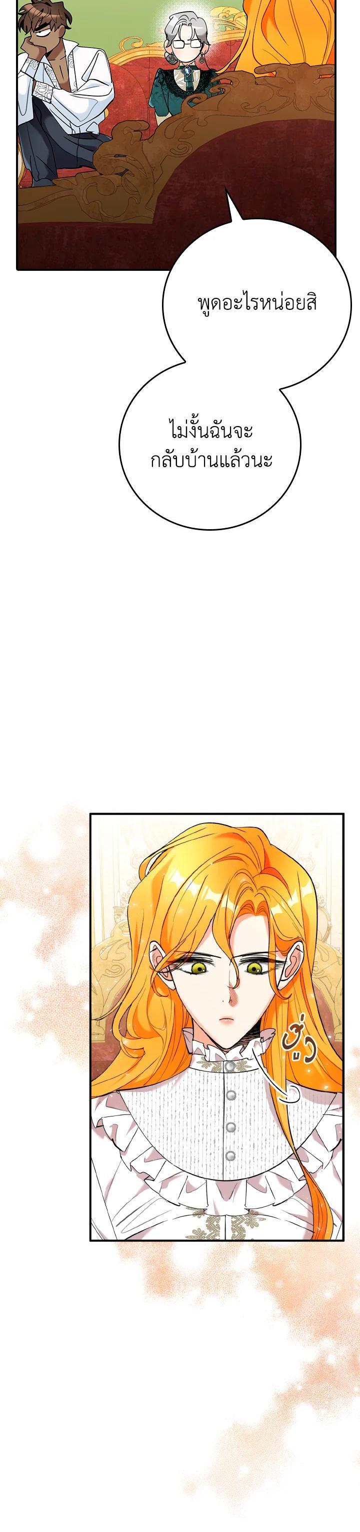 Manga-lc-com อ่านมังงะ อ่านการ์ตูน ออนไลน์ ฟรี The Grand Duke’s Pet ตอนที่ 1 2 3 4 5 6 7 8 9 10 11 12 13 14 ฟรี ไม่มีโฆษณา Manga-lc - อ่าน มังงะ อ่าน การ์ตูน ออนไลน์ อ่านมังงะ ฟรี