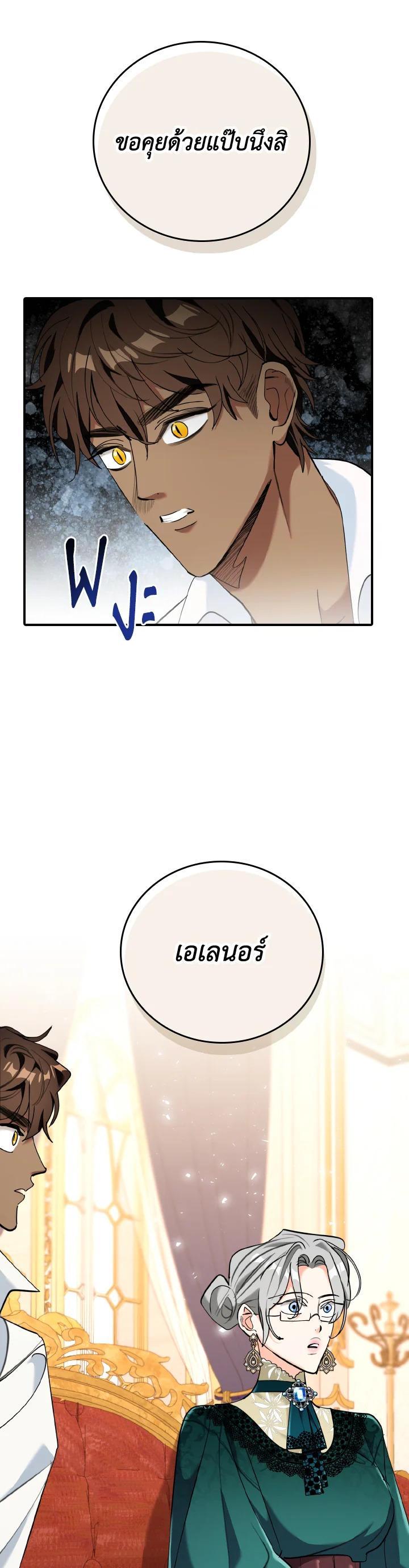 Manga-lc-com อ่านมังงะ อ่านการ์ตูน ออนไลน์ ฟรี The Grand Duke’s Pet ตอนที่ 1 2 3 4 5 6 7 8 9 10 11 12 13 14 ฟรี ไม่มีโฆษณา Manga-lc - อ่าน มังงะ อ่าน การ์ตูน ออนไลน์ อ่านมังงะ ฟรี