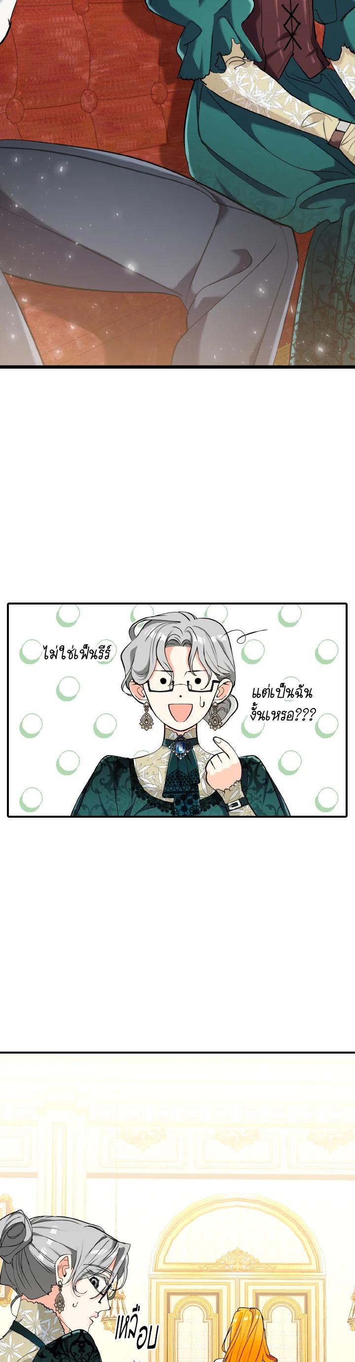 Manga-lc-com อ่านมังงะ อ่านการ์ตูน ออนไลน์ ฟรี The Grand Duke’s Pet ตอนที่ 1 2 3 4 5 6 7 8 9 10 11 12 13 14 ฟรี ไม่มีโฆษณา Manga-lc - อ่าน มังงะ อ่าน การ์ตูน ออนไลน์ อ่านมังงะ ฟรี
