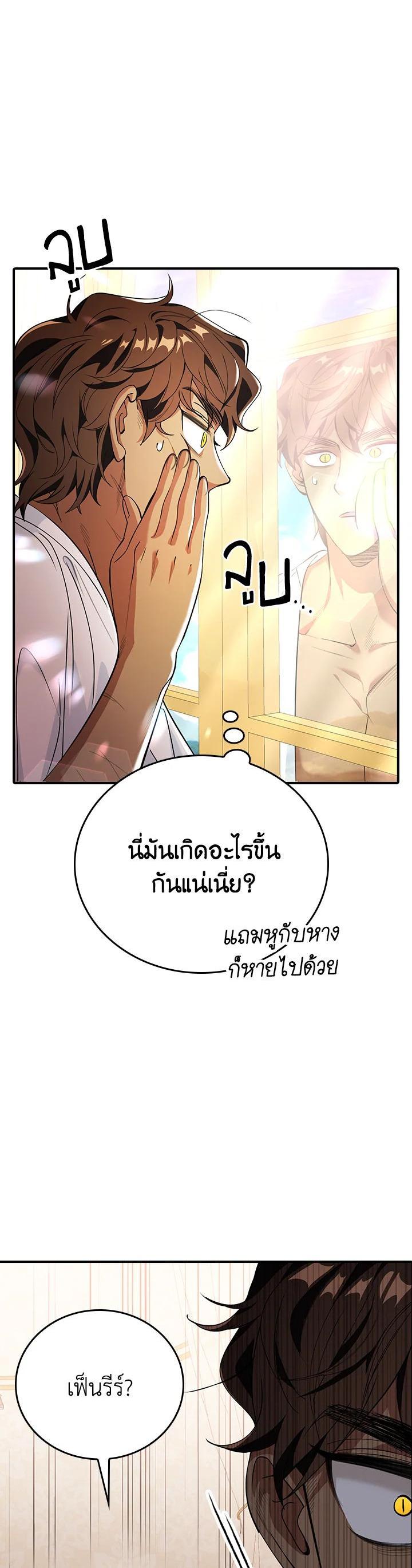 Manga-lc-com อ่านมังงะ อ่านการ์ตูน ออนไลน์ ฟรี The Grand Duke’s Pet ตอนที่ 1 2 3 4 5 6 7 8 9 10 11 12 13 14 ฟรี ไม่มีโฆษณา Manga-lc - อ่าน มังงะ อ่าน การ์ตูน ออนไลน์ อ่านมังงะ ฟรี