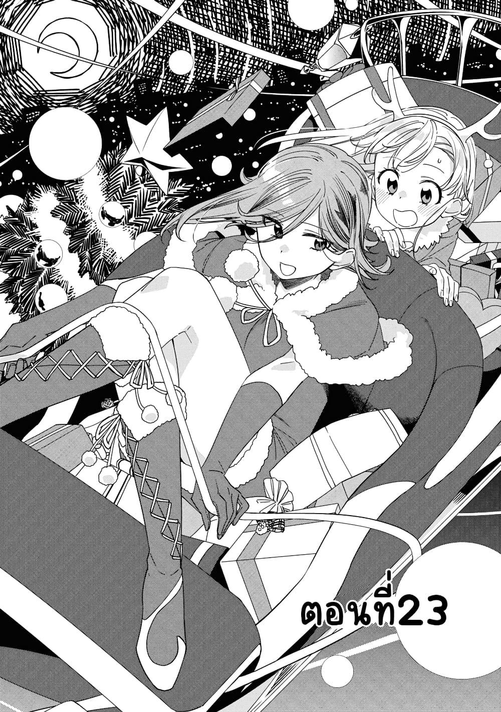 Manga-lc-com อ่านมังงะ อ่านการ์ตูน ออนไลน์ ฟรี Be Careful, Onee-san. ตอนที่ 1 2 3 4 5 6 7 8 9 10 11 12 13 14 ฟรี ไม่มีโฆษณา Manga-lc - อ่าน มังงะ อ่าน การ์ตูน ออนไลน์ อ่านมังงะ ฟรี