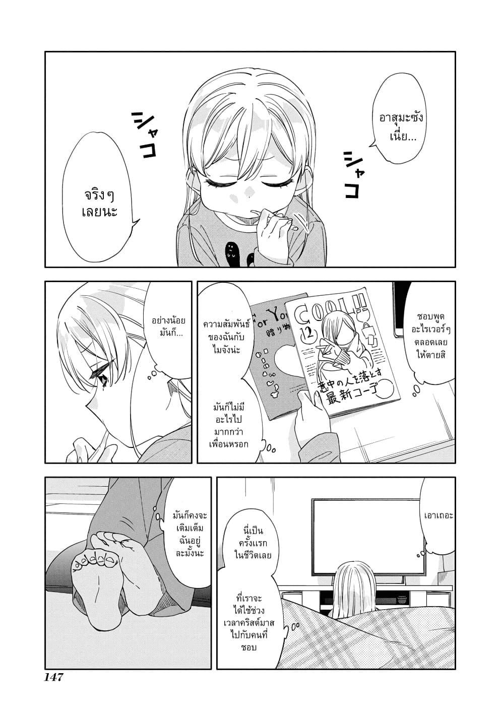 Manga-lc-com อ่านมังงะ อ่านการ์ตูน ออนไลน์ ฟรี Be Careful, Onee-san. ตอนที่ 1 2 3 4 5 6 7 8 9 10 11 12 13 14 ฟรี ไม่มีโฆษณา Manga-lc - อ่าน มังงะ อ่าน การ์ตูน ออนไลน์ อ่านมังงะ ฟรี