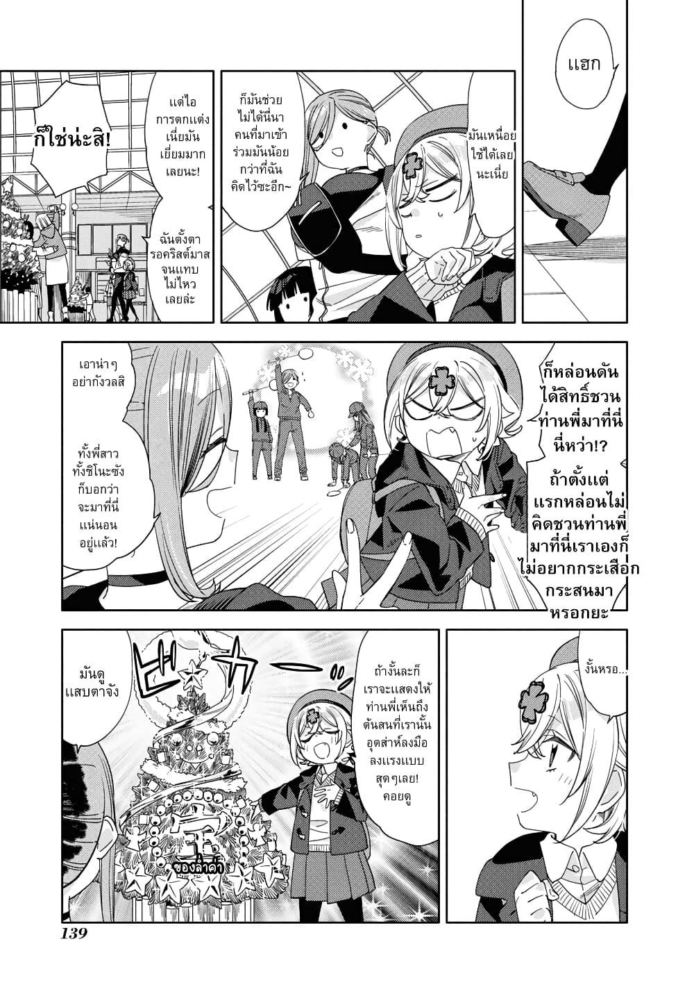 Manga-lc-com อ่านมังงะ อ่านการ์ตูน ออนไลน์ ฟรี Be Careful, Onee-san. ตอนที่ 1 2 3 4 5 6 7 8 9 10 11 12 13 14 ฟรี ไม่มีโฆษณา Manga-lc - อ่าน มังงะ อ่าน การ์ตูน ออนไลน์ อ่านมังงะ ฟรี