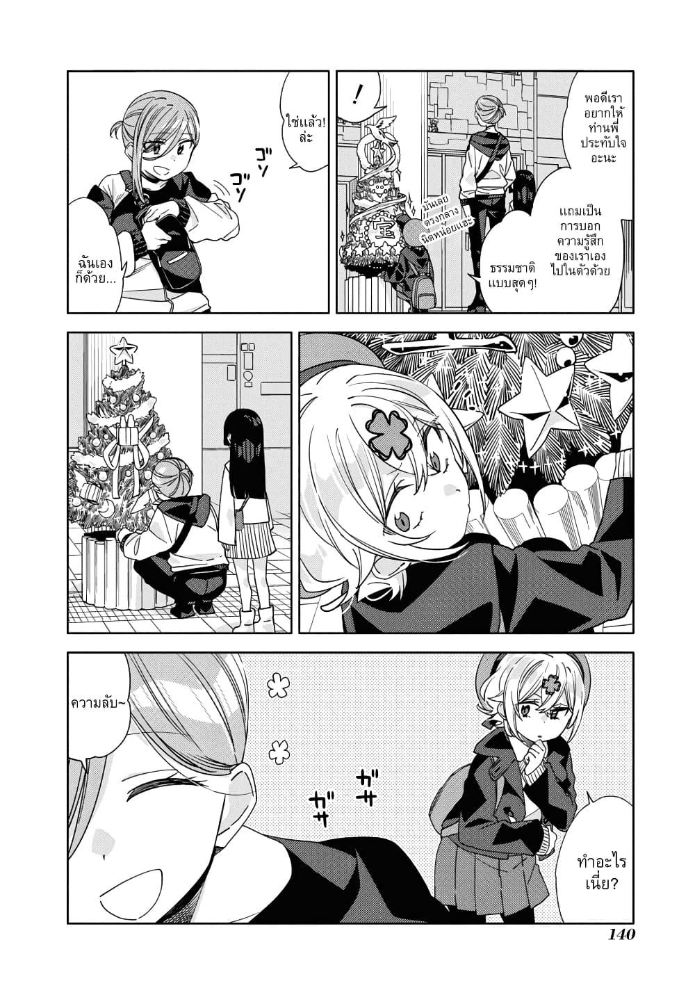 Manga-lc-com อ่านมังงะ อ่านการ์ตูน ออนไลน์ ฟรี Be Careful, Onee-san. ตอนที่ 1 2 3 4 5 6 7 8 9 10 11 12 13 14 ฟรี ไม่มีโฆษณา Manga-lc - อ่าน มังงะ อ่าน การ์ตูน ออนไลน์ อ่านมังงะ ฟรี