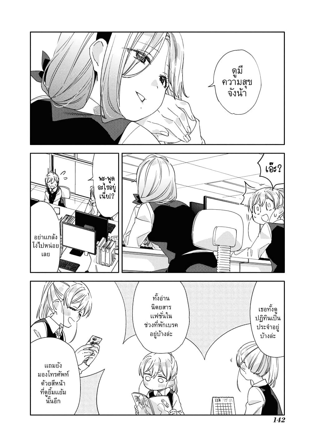 Manga-lc-com อ่านมังงะ อ่านการ์ตูน ออนไลน์ ฟรี Be Careful, Onee-san. ตอนที่ 1 2 3 4 5 6 7 8 9 10 11 12 13 14 ฟรี ไม่มีโฆษณา Manga-lc - อ่าน มังงะ อ่าน การ์ตูน ออนไลน์ อ่านมังงะ ฟรี