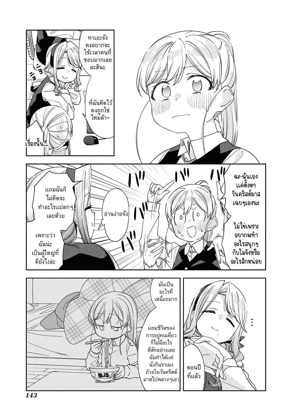 Manga-lc-com อ่านมังงะ อ่านการ์ตูน ออนไลน์ ฟรี Be Careful, Onee-san. ตอนที่ 1 2 3 4 5 6 7 8 9 10 11 12 13 14 ฟรี ไม่มีโฆษณา Manga-lc - อ่าน มังงะ อ่าน การ์ตูน ออนไลน์ อ่านมังงะ ฟรี