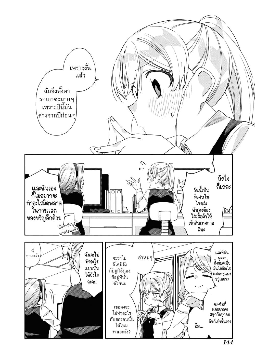 Manga-lc-com อ่านมังงะ อ่านการ์ตูน ออนไลน์ ฟรี Be Careful, Onee-san. ตอนที่ 1 2 3 4 5 6 7 8 9 10 11 12 13 14 ฟรี ไม่มีโฆษณา Manga-lc - อ่าน มังงะ อ่าน การ์ตูน ออนไลน์ อ่านมังงะ ฟรี