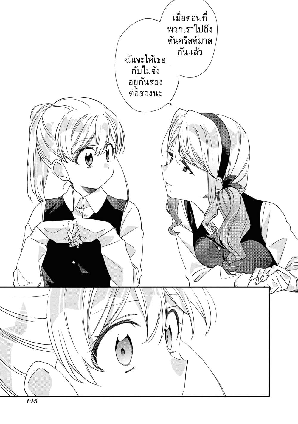 Manga-lc-com อ่านมังงะ อ่านการ์ตูน ออนไลน์ ฟรี Be Careful, Onee-san. ตอนที่ 1 2 3 4 5 6 7 8 9 10 11 12 13 14 ฟรี ไม่มีโฆษณา Manga-lc - อ่าน มังงะ อ่าน การ์ตูน ออนไลน์ อ่านมังงะ ฟรี