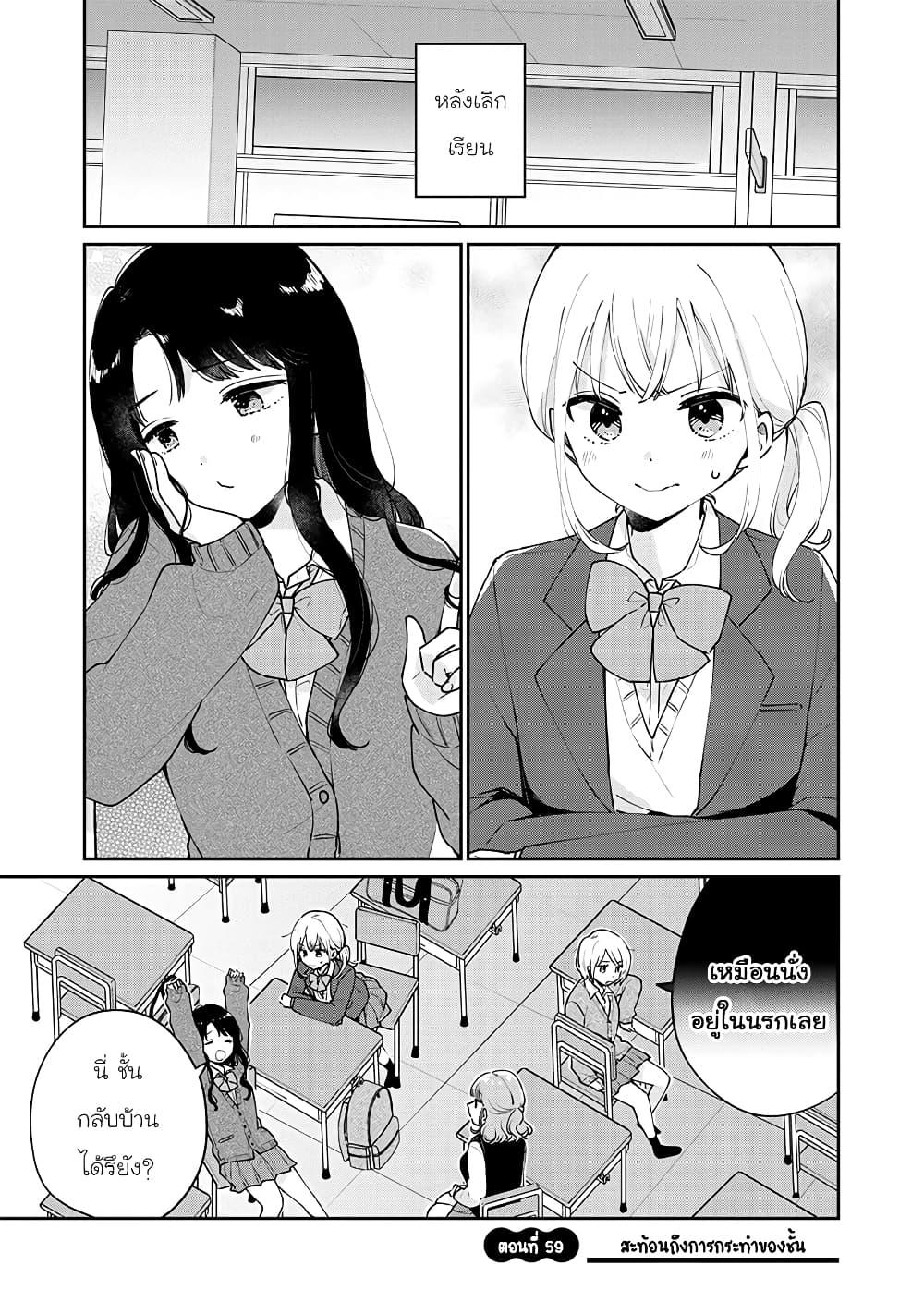 Manga-lc-com อ่านมังงะ อ่านการ์ตูน ออนไลน์ ฟรี Meguro-san wa hajimete janai ตอนที่ 1 2 3 4 5 6 7 8 9 10 11 12 13 14 ฟรี ไม่มีโฆษณา Manga-lc - อ่าน มังงะ อ่าน การ์ตูน ออนไลน์ อ่านมังงะ ฟรี